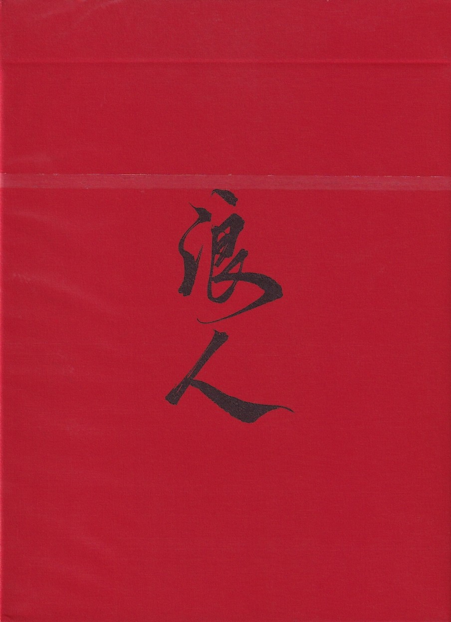 Deck image