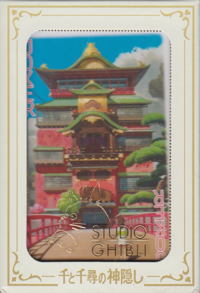 Deck Thumbnail
