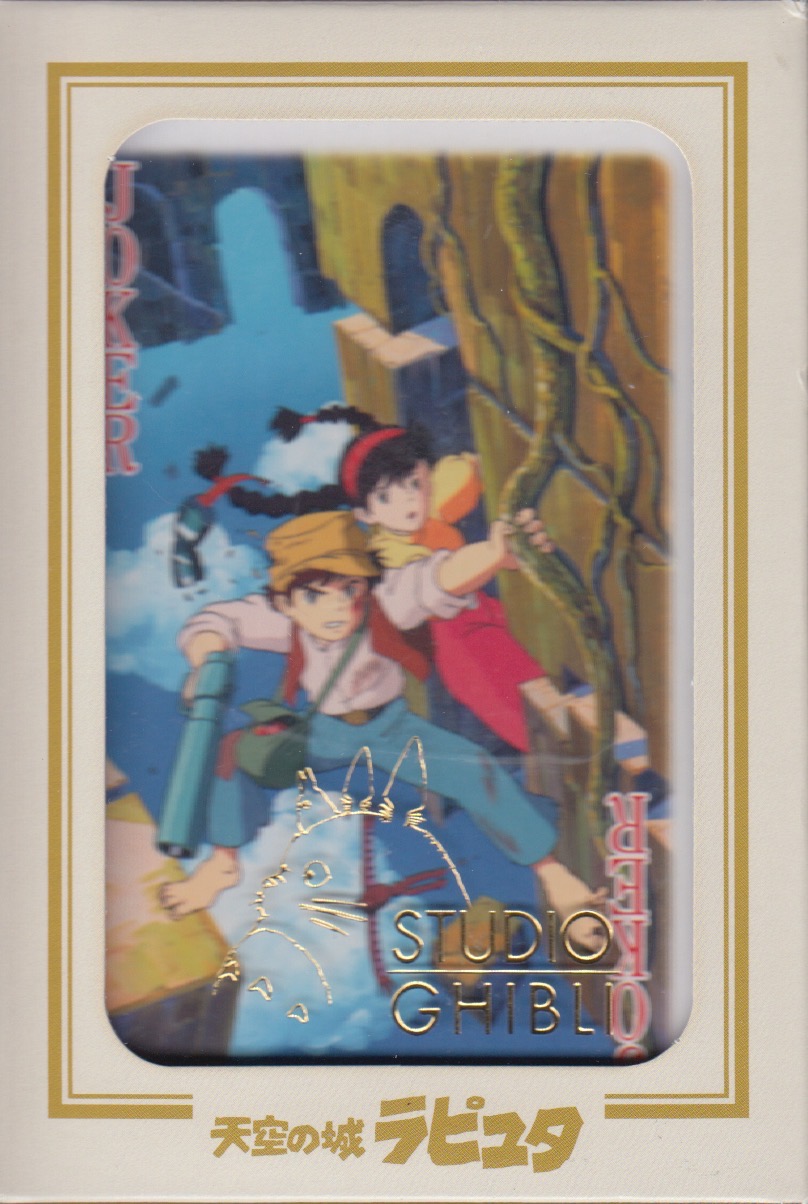 Deck Thumbnail