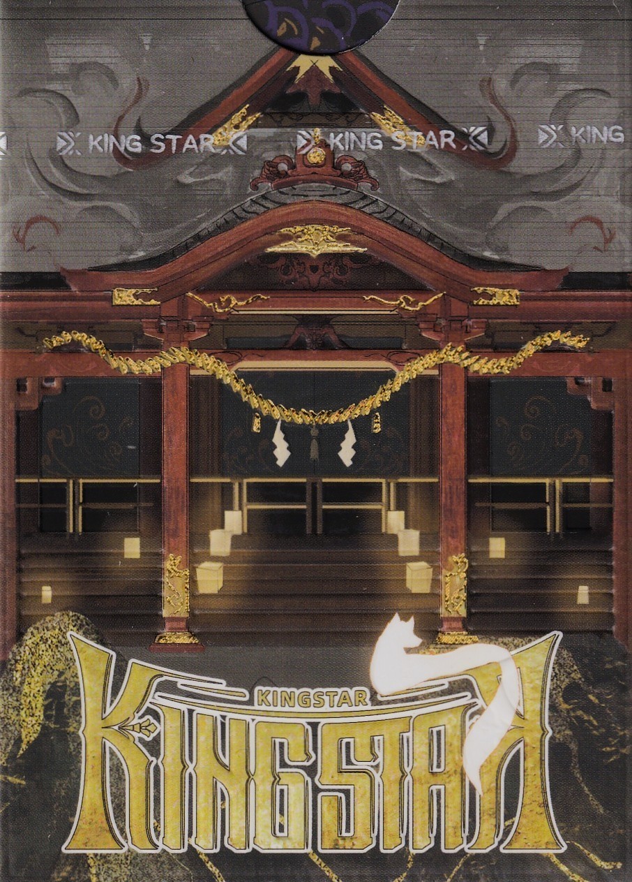 Deck image