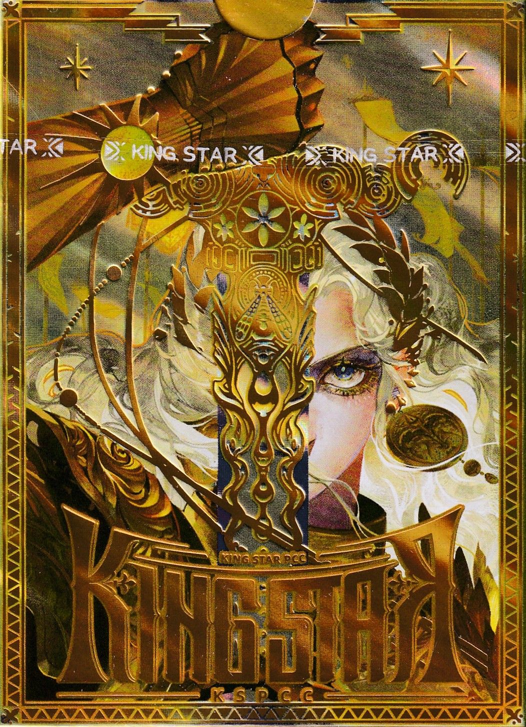Deck image