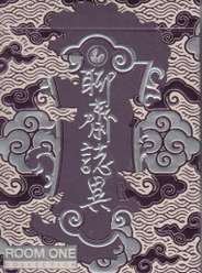 Bloom Playing Cards thumbnail