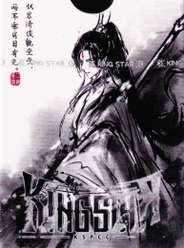 King Star Playing Cards thumbnail